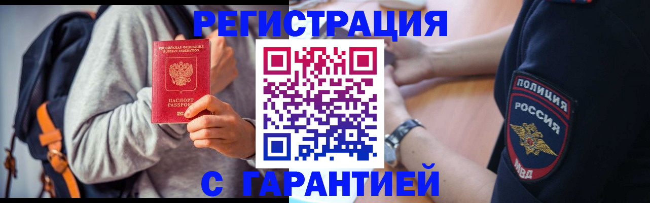 регистрация для дет. сада в Урюпинске