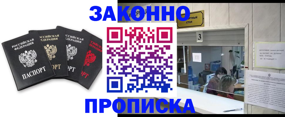 форма 3 в Урюпинске